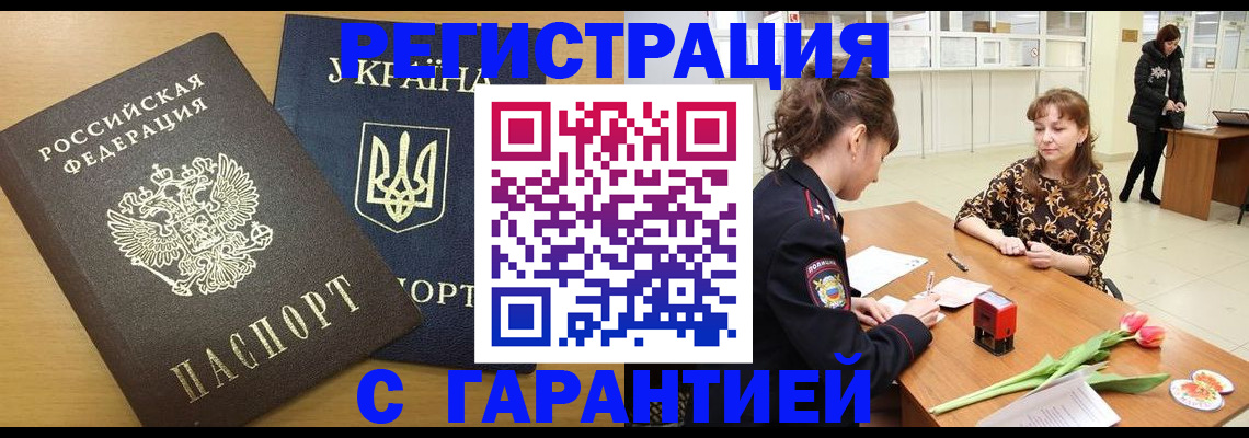 найти адрес прописки в Микуни